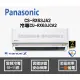 Panasonic 國際 冷氣 RX系列 變頻冷專 CS-RX63JA2 CU-RX63JCA2