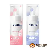 在飛比找樂天市場購物網優惠-【VIGILL婦潔】私密柔淨慕絲150ML-(滋潤嫩白/加強