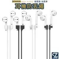 在飛比找蝦皮商城優惠-AHAStyle AirPods Pro 3 2 1 運動矽