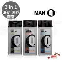 在飛比找蝦皮購物優惠-MAN-Q 3in1 三合一洗髮沐浴潔面 潔淨露 胺基酸修護