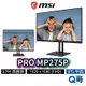 MSI 微星 PRO MP275P 27吋 商務螢幕 螢幕旋轉 100Hz 平面螢幕 護眼 顯示器 螢幕 MSI667