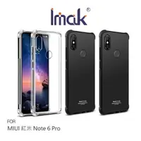 在飛比找樂天市場購物網優惠-Imak MIUI 紅米 Note 6 Pro 全包防摔套(