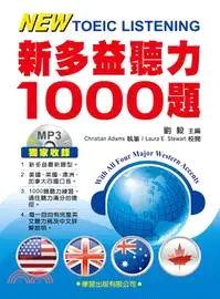 在飛比找三民網路書店優惠-新多益聽力1000題（書+MP3）