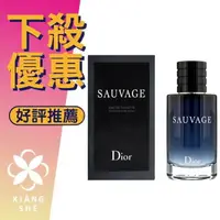 在飛比找樂天市場購物網優惠-Christian Dior 迪奧 Sauvage 曠野之心