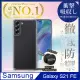 【INGENI徹底防禦】Samsung 三星 Galaxy S21 FE 透明殼 TPU 軟殼 日系全軟式TPU吸震防摔保護殼