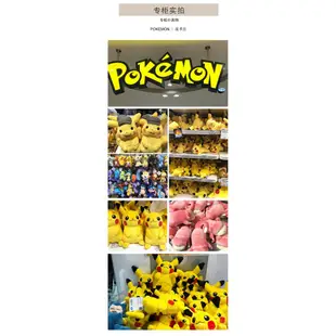 茗軒【玩偶】日本pokemon原裝正版精靈寶可夢皮卡丘波克比公仔玩偶毛絨玩具