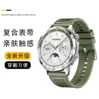 在飛比找蝦皮購物優惠-【UZG】適用三星watch6/4/5手錶複合矽膠錶帶Act