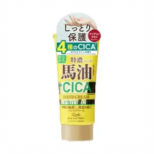 【台隆手創館】日本Loshi馬油護手霜80g(CICA+馬油修護/Q10+馬油彈潤)