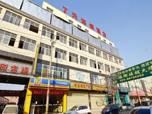 7天連鎖酒店(西安團結村店)7 Days Inn (Xi'an Tuanjie Village)