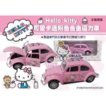 ♥小公主日本精品♥HELLOKITTY粉色迴力金龜車玩具車小汽車古董小汽車裝飾收藏皆宜11706106