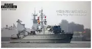 EV resin kit 1/700 Yung Feng class minehunter S105
