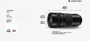 【TK視聽】PANASONIC S-E70200GC 全幅鏡頭 限量預購中歡迎政府機關學校...估價採購