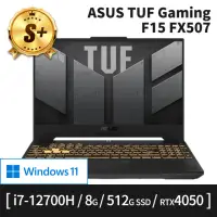 在飛比找momo購物網優惠-【ASUS 華碩】S+ 級福利品 15.6吋 電競筆電(TU