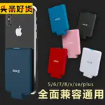 @夢夢蘋果專用IPHONEX無線直插式背夾充電寶6S/7/XR/SE迷你8小巧型電池