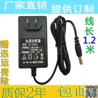 在飛比找露天拍賣優惠-索尼SONY AC-E9522 音響適配器 藍牙音箱 SRS