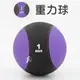 AP-170-1KG〔1KG∕黑款〕橡膠重力球∕健身球∕重量球∕藥球∕實心球∕平衡訓練球