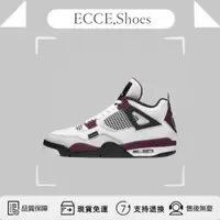 在飛比找蝦皮購物優惠-【ECCE】Air Jordan 4 PSG 大巴黎 酒紅 