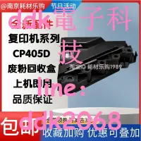 在飛比找露天拍賣優惠-現貨適用施樂廢粉盒ApeosPort-VC3320廢粉倉EL