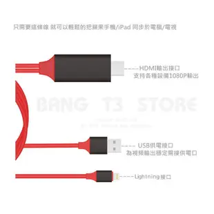 手機轉電視 蘋果轉接線 Switch接電視 轉HDMI線 蘋果hdmi 同屏線 iphone轉接器 實拍影片【HY48】