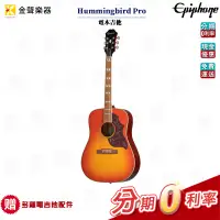 在飛比找蝦皮購物優惠-Epiphone Hummingbird Pro 電木吉他 