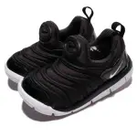 【NIKE 耐吉】慢跑鞋 DYNAMO FREE TD 兒童鞋 小童 運動 襪套 毛毛蟲 赤足 黑 白(343938-013)