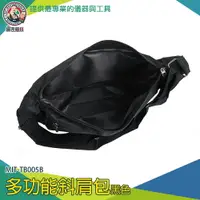 在飛比找樂天市場購物網優惠-【儀表量具】肩背包 男用側背包 袋包 肩背帆布包 男側背包 