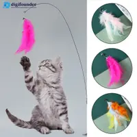 在飛比找蝦皮購物優惠-Digifounder 羽毛貓玩具帶鈴鐺 DIY 替換貓挑逗