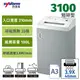 SYSFORM 西德風 3100 A3短碎式碎紙機