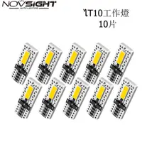 在飛比找蝦皮商城優惠-Novsight T10 LED工作燈7020 芯片 600