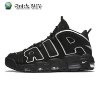 在飛比找蝦皮購物優惠-Air More Uptempo PIPPEN GD黑白運動