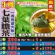 【生機七葉膽茶▶10入】買5送1║甘醇退火 紅棗茶║草本茶包 養生助眠 熬夜加班 退火飲品