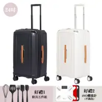 在飛比找momo購物網優惠-【Acer 宏碁】墨爾本拉鍊行李箱 24吋