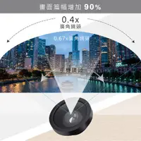 在飛比找蝦皮購物優惠-【E-books】N46 三合一超廣角大鏡頭組 單眼/微距/