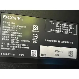 SONY 55寸智慧型聯網液晶電視 KDL-55W800C 二手電視 中古電視 維修買賣