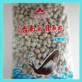 台灣小虱目魚丸/台灣虱目魚羹/約3000g