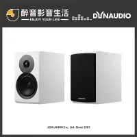 在飛比找PChome商店街優惠-【醉音影音生活】丹麥 Dynaudio New Emit 1