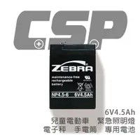 在飛比找蝦皮購物優惠-ZEBRA NP4.5-6 6V4電池6V4AH鉛酸電池 6