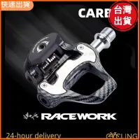 在飛比找蝦皮購物優惠-高cp值 帶有 Peilin 軸承超輕型的 RACEWORK