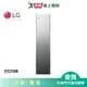 LG樂金 Styler蒸氣電子衣櫥E523MR(奢華鏡面款)_含配送+安裝【愛買】