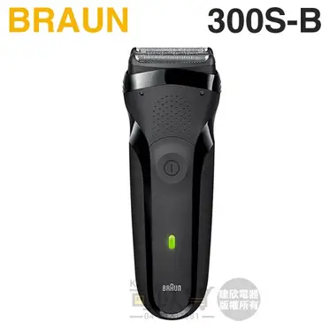 德國百靈BRAUN-三鋒系列電鬍刀(黑)300s-B