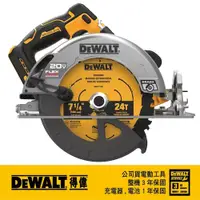 在飛比找PChome24h購物優惠-DEWALT 得偉 20V Max*18V鋰電無碳刷190m