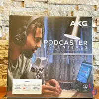 在飛比找松果購物優惠-AKG Lyra + K371 套裝組 USB 電容 麥克風