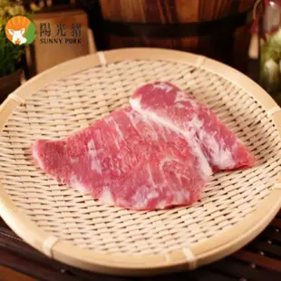 免運!【陽光豬】二層肉(僧帽肌)/CAS驗證/產銷履歷驗證 300g/包 (15包,每包115.5元)