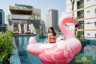 巴比倫花園公寓酒店Condotel Babylon Garden