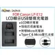 【199超取免運】攝彩@ROWA樂華 FOR Canon LPE12 LCD顯示USB雙槽充電器 一年保固 米奇雙充 顯示電量【全壘打★APP下單 跨店最高20%點數回饋!!】