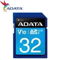 在飛比找Yahoo!奇摩拍賣優惠-ADATA 威剛 32G 32GB 100MB/s SD S