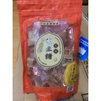 在飛比找蝦皮購物優惠-澳門代購（預購）咀香園竹鹽芝麻花生糖