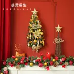【現貨】聖誕節裝飾品壁掛聖誕樹家用掛飾套餐店鋪場景布置DIY藤條掛件台灣發貨 25XI