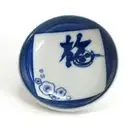 4 PCS Japanese 3.75"D Soy Sauce Dipping Dishes Cherry Blossom Plum Made in Japan