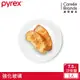 【美國康寧】Pyrex 靚白強化玻璃 7.5吋沙拉盤